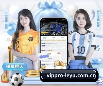 关于我们 - 体育资讯内容服务（leyu）